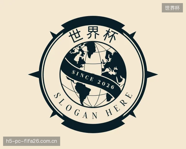 关于世界杯集团